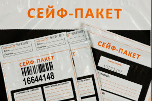 Что такое сейф-пакеты: защита отправлений на новом уровне
