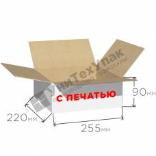 Гофрокороб 255*220*90 мм Т-22 белый